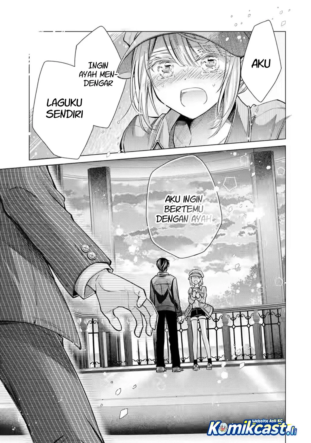 Ore ga Kokuhaku Saretekara, Ojo no yosu ga Okashii Chapter 6 Fix Gambar 31